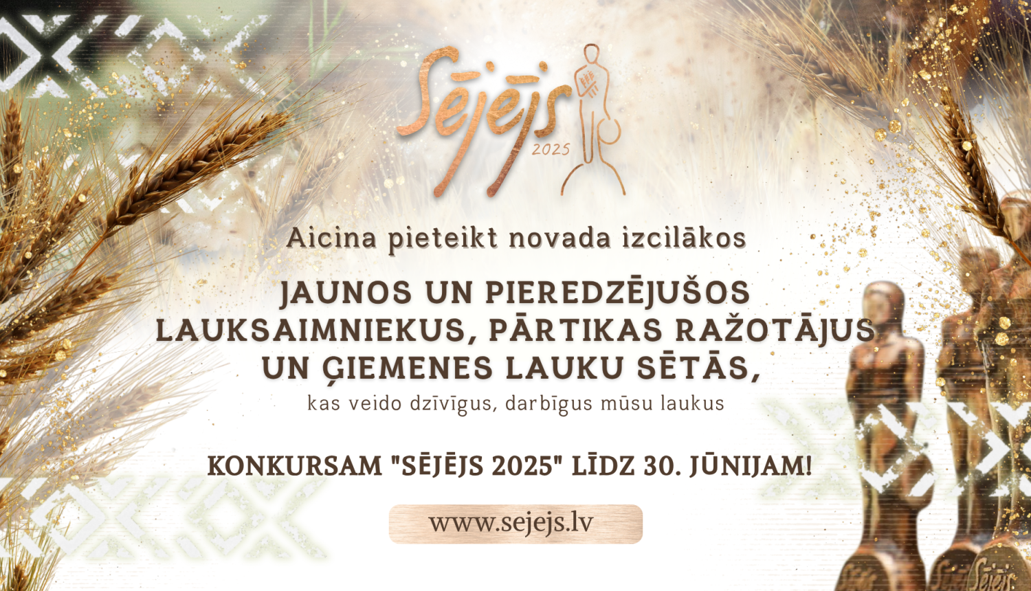 Sejejs-2025