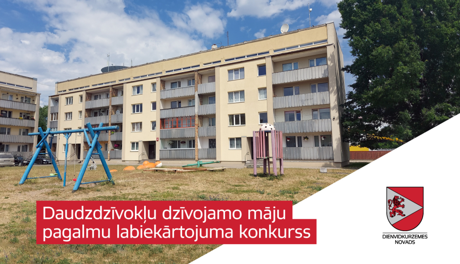 Izsludinām projektu konkursu Dienvidkurzemes novada pašvaldības daudzdzīvokļu dzīvojamām mājām piesaistīto zemesgabalu labiekārtošanai
