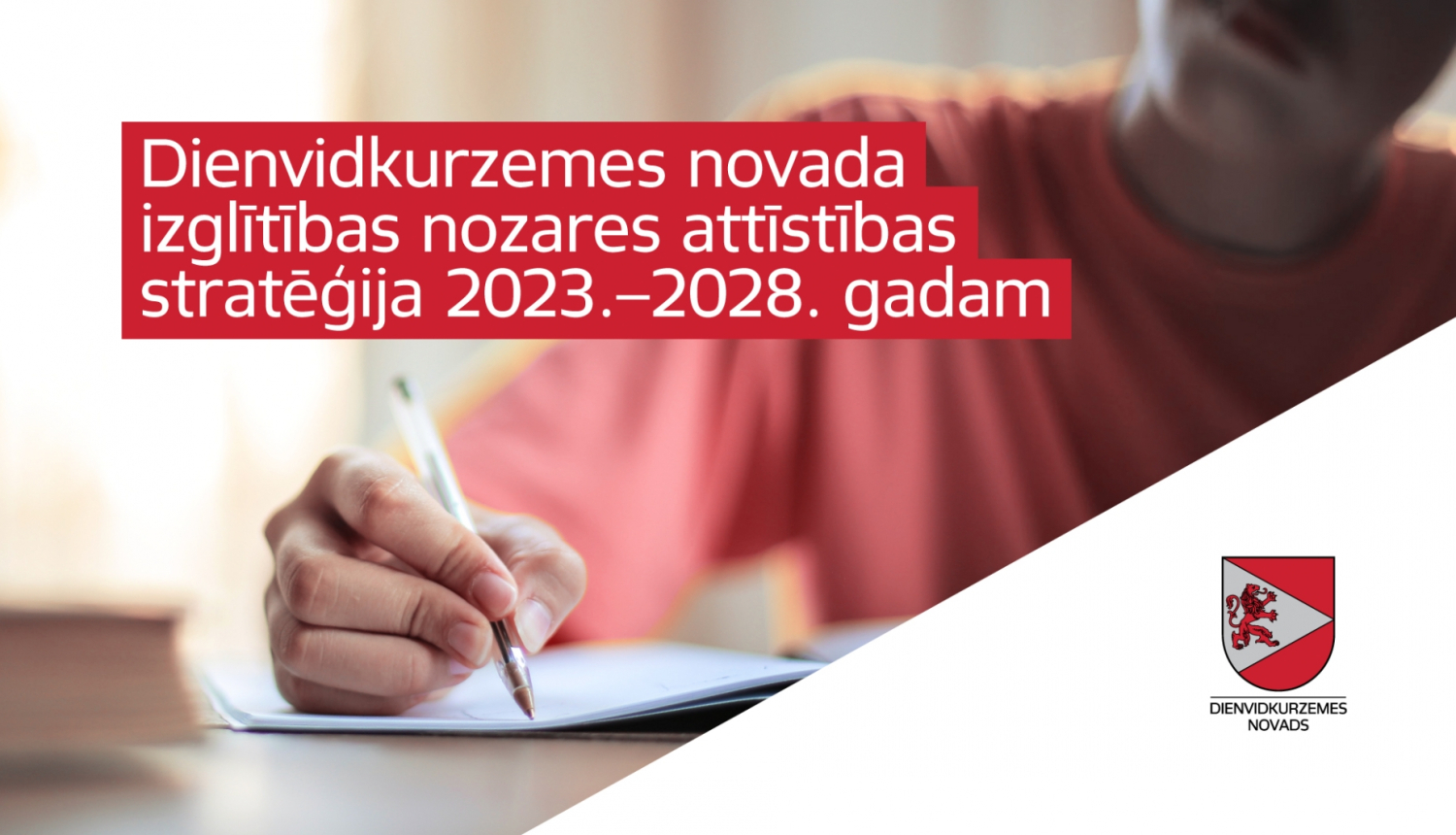 Izglītības stratēģija