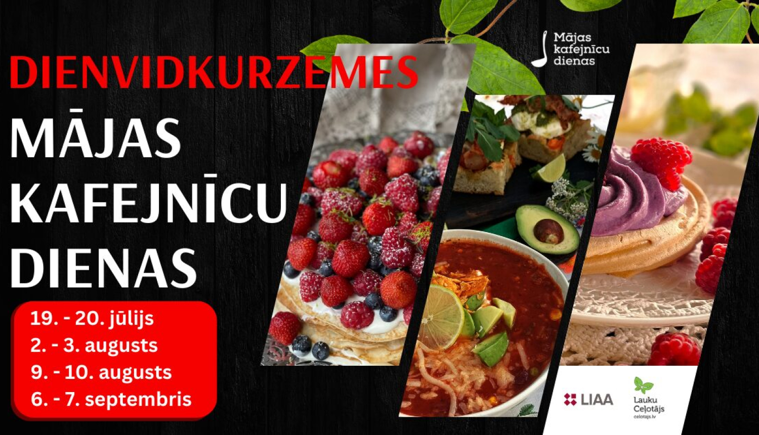 Tūrisms