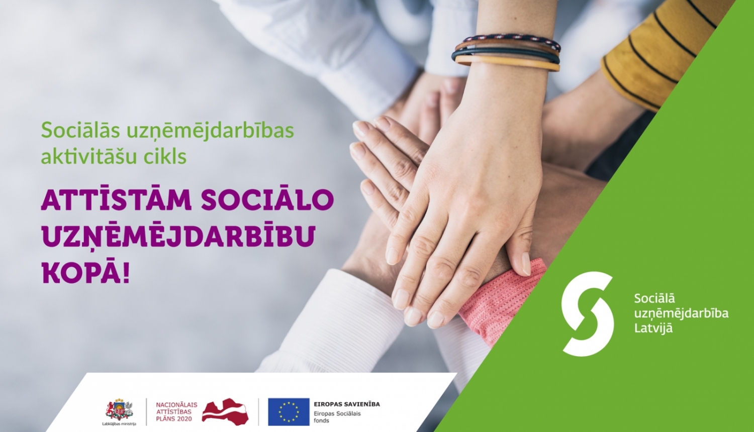 Sociālais